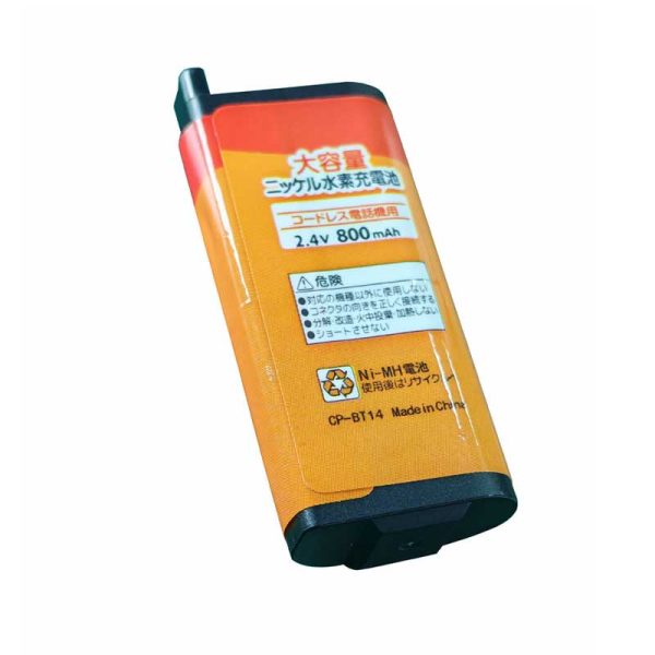 batteries for a cordless-phone