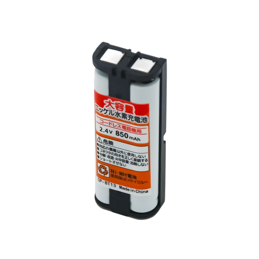 2.4v 850mah