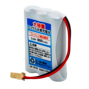 HiMAX 3.6V 800mAh NiMH Cordless Phone Battery