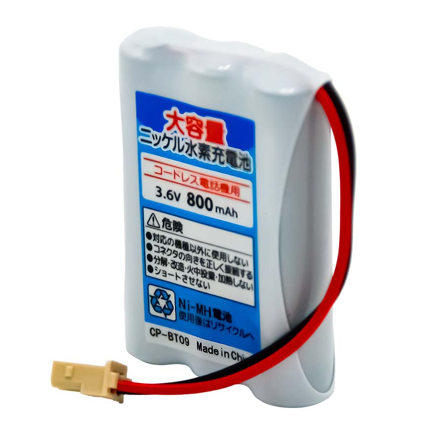 HiMAX 3.6V 800mAh NiMH Cordless Phone Battery